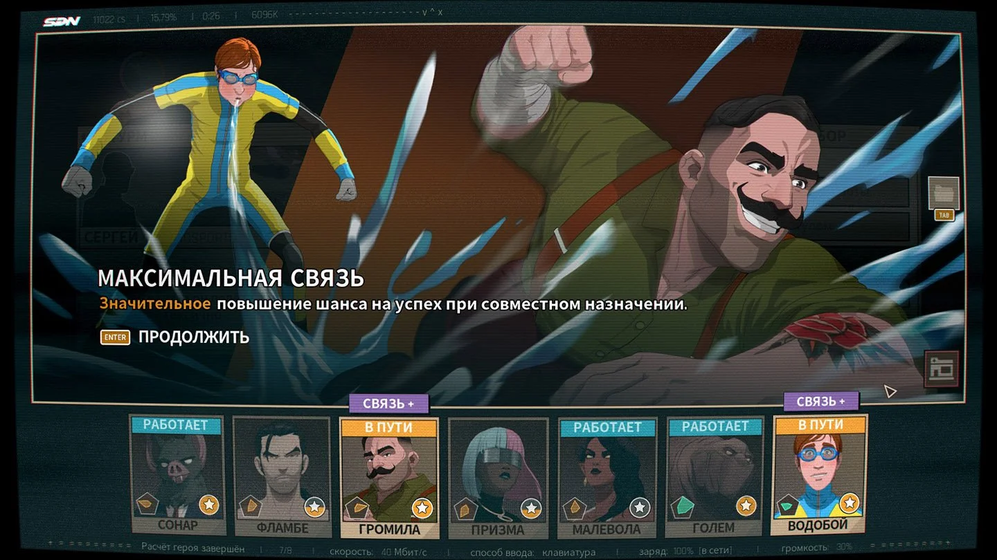 Источник: respawn.media / Длинный и короткий