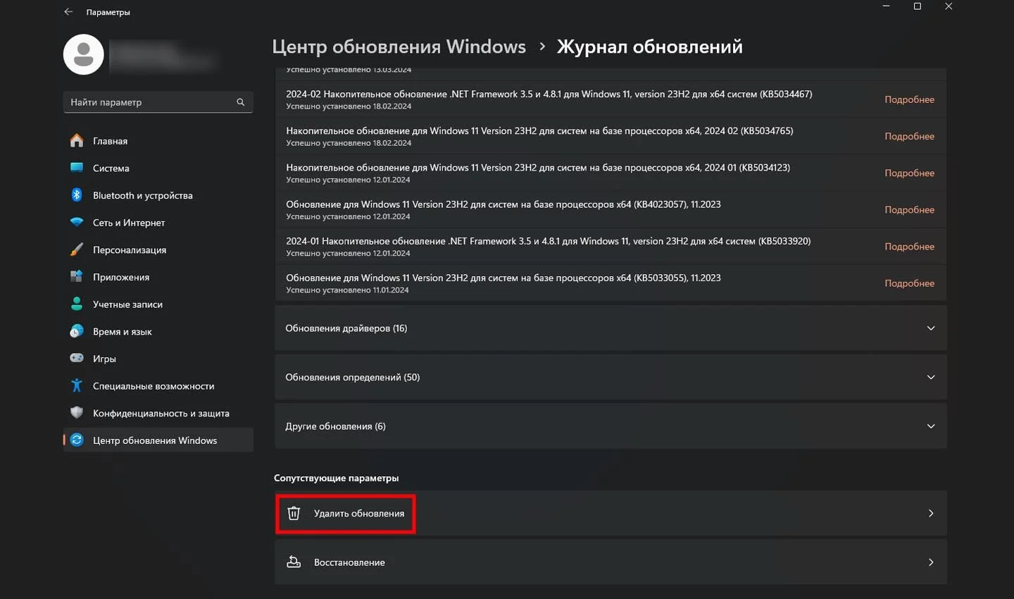 Источник: Respawn / Окно параметров