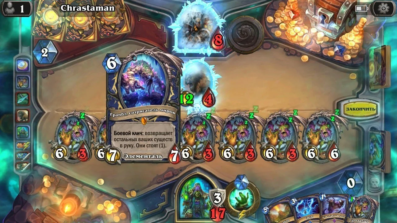Скриншот respawn.media / Игровой процесс Hearthstone