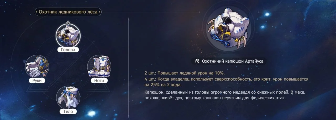 Скриншот respawn.media / Охотник ледникового леса