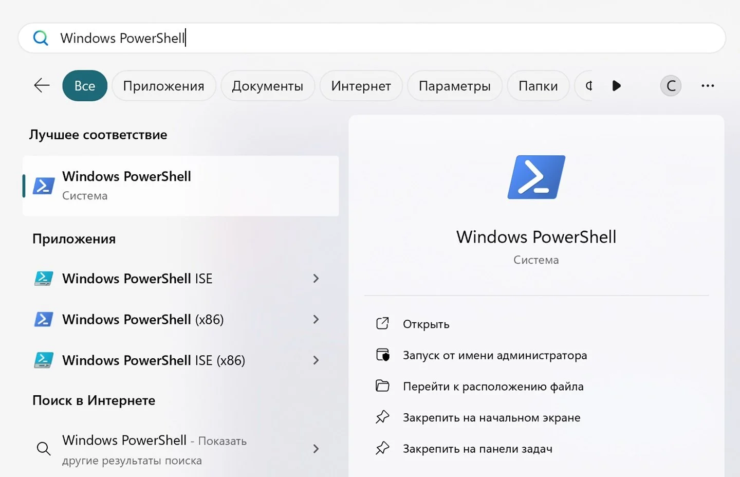 Источник: Respawn / Настройки Windows
