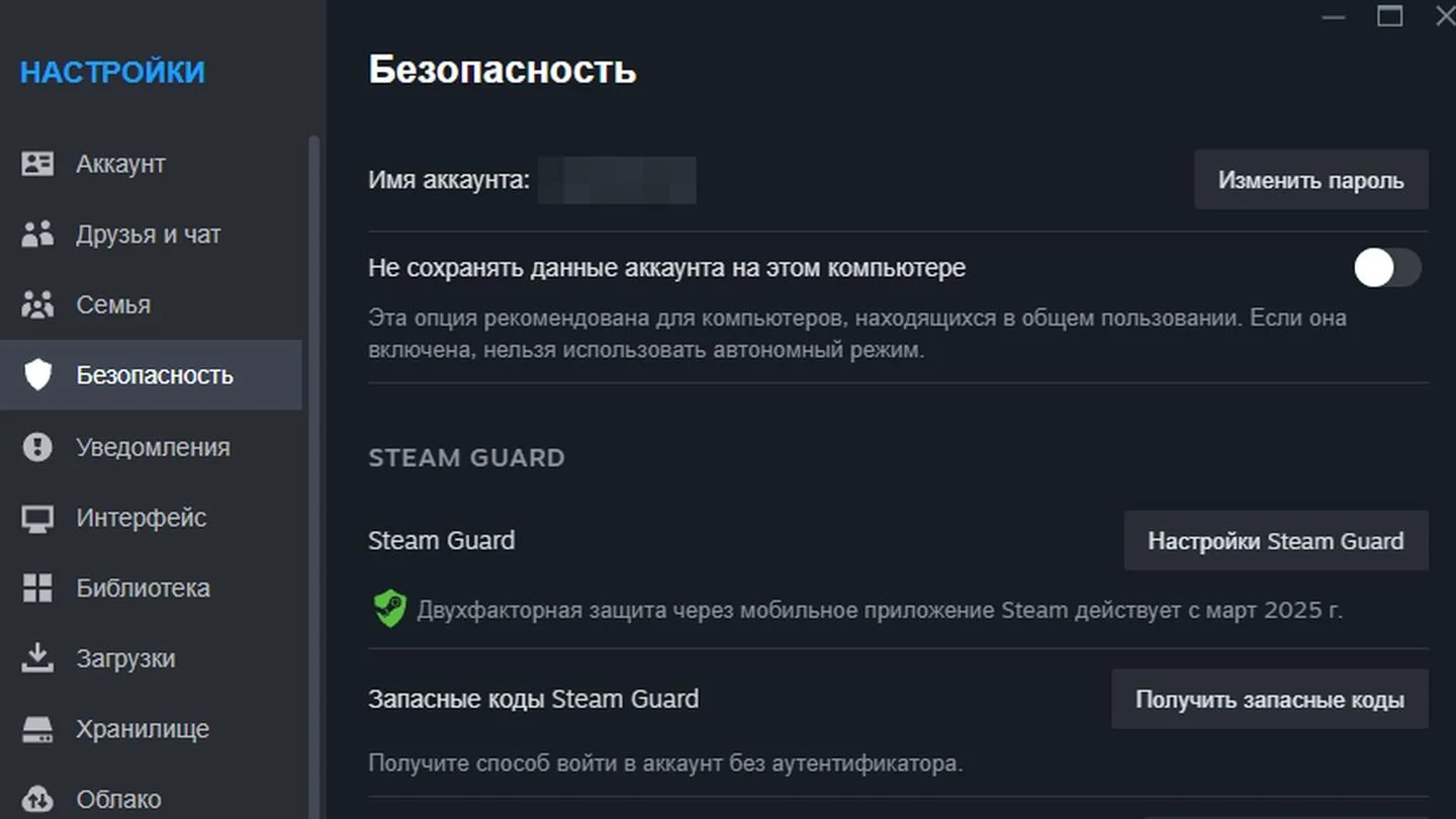 Источник: Respawn / Steam