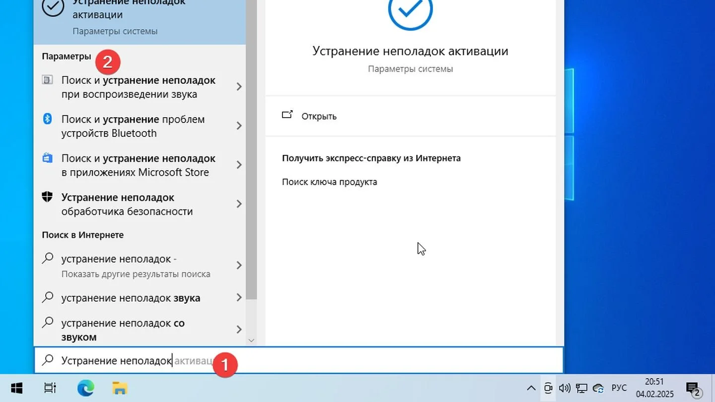 Источник: Respawn / Windows 10