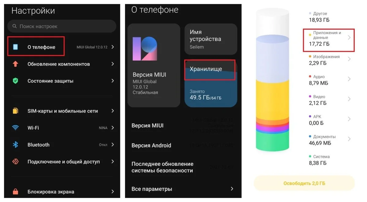 Изображение