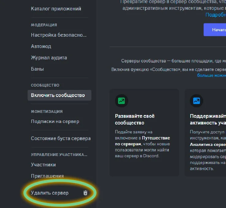 Источник respawn.media / Волшебная кнопочка
