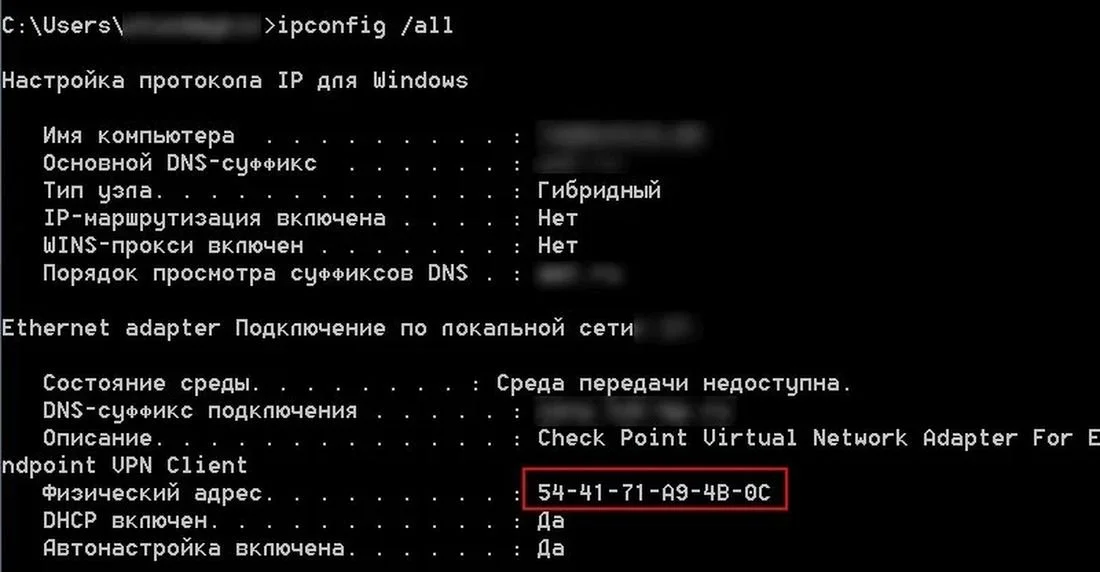 Изображение