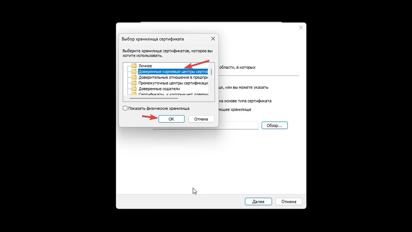 Источник: Respawn / Windows 11
