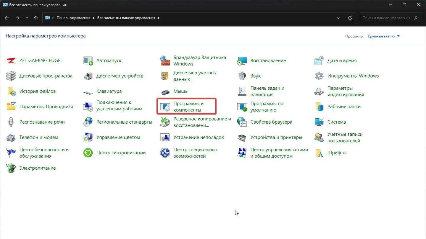 Источник: Respawn / Windows 11