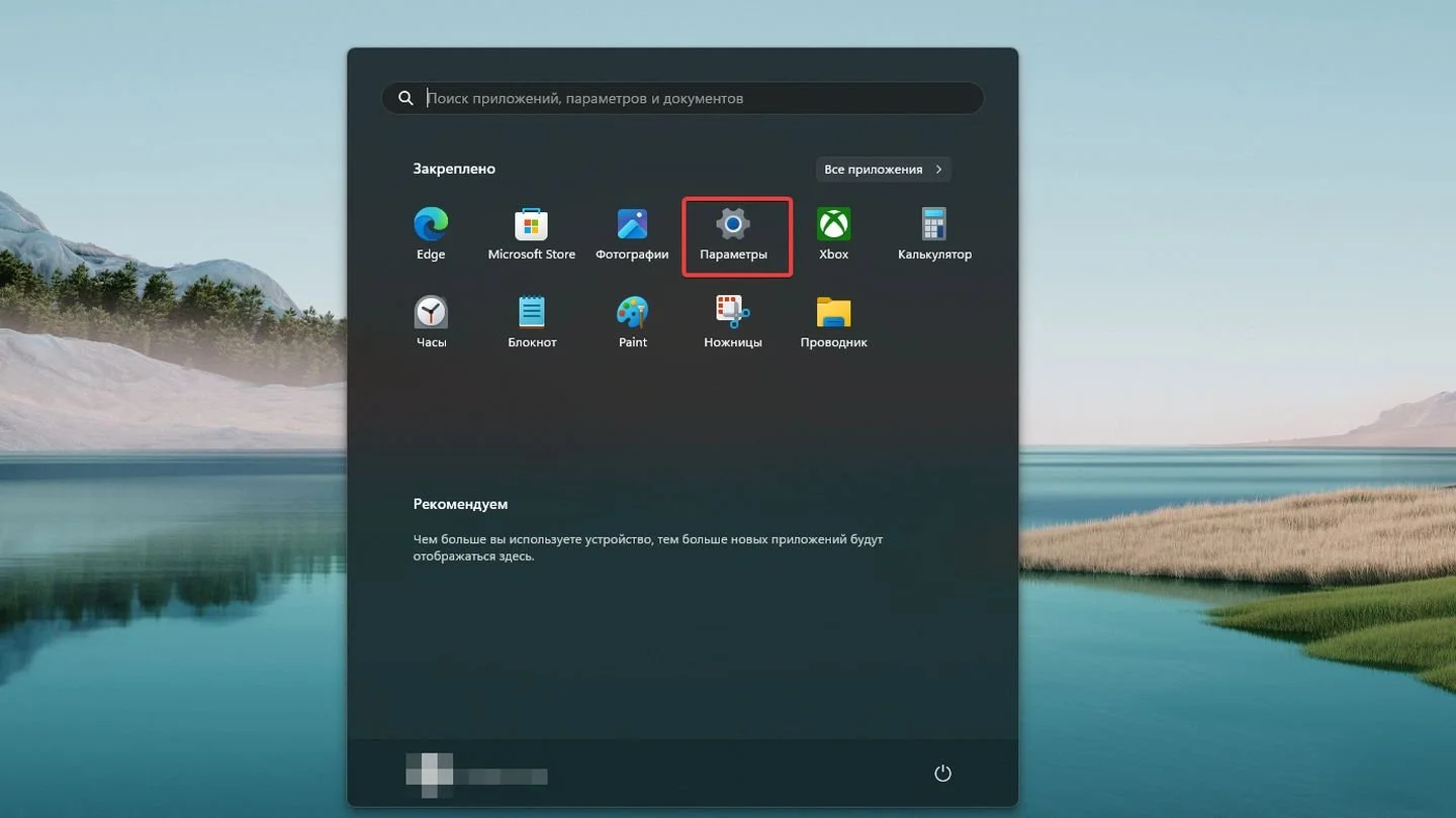 Источник: Respawn / Windows 11