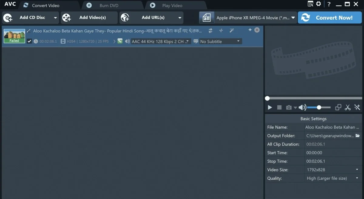 Источник: Pcguia / Программа Any Video Converter