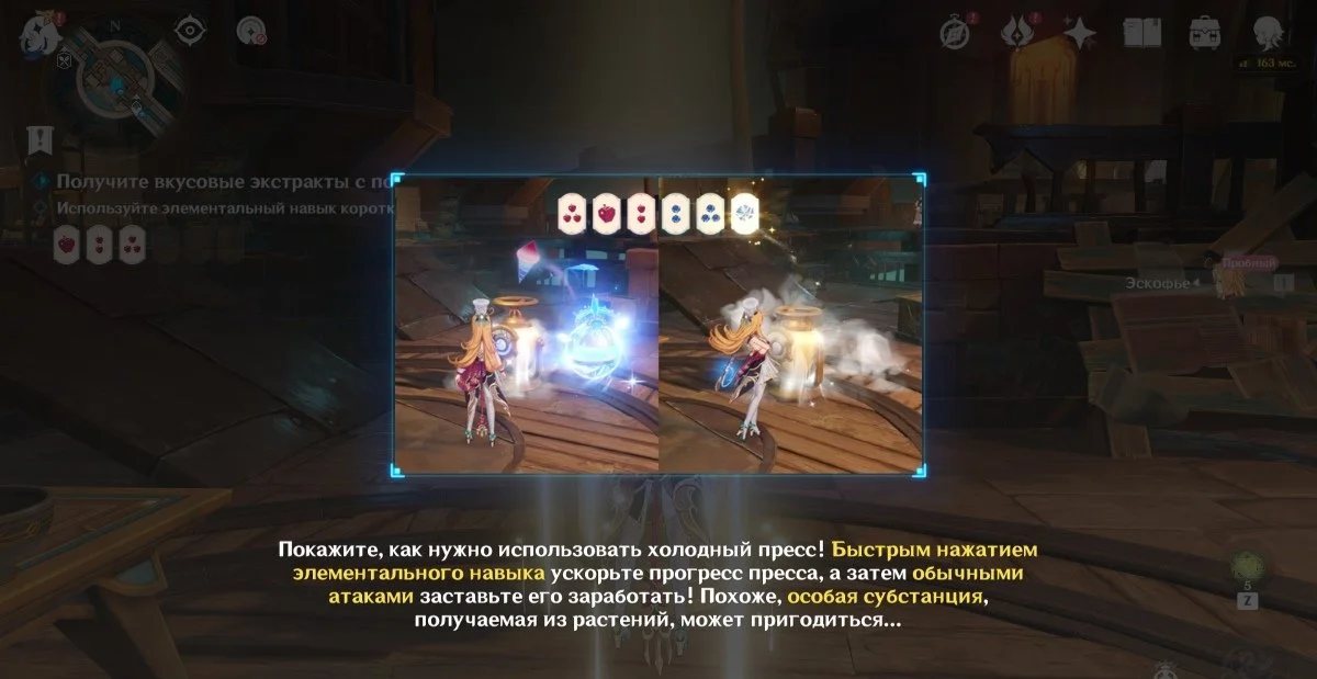 Миниатюра 3