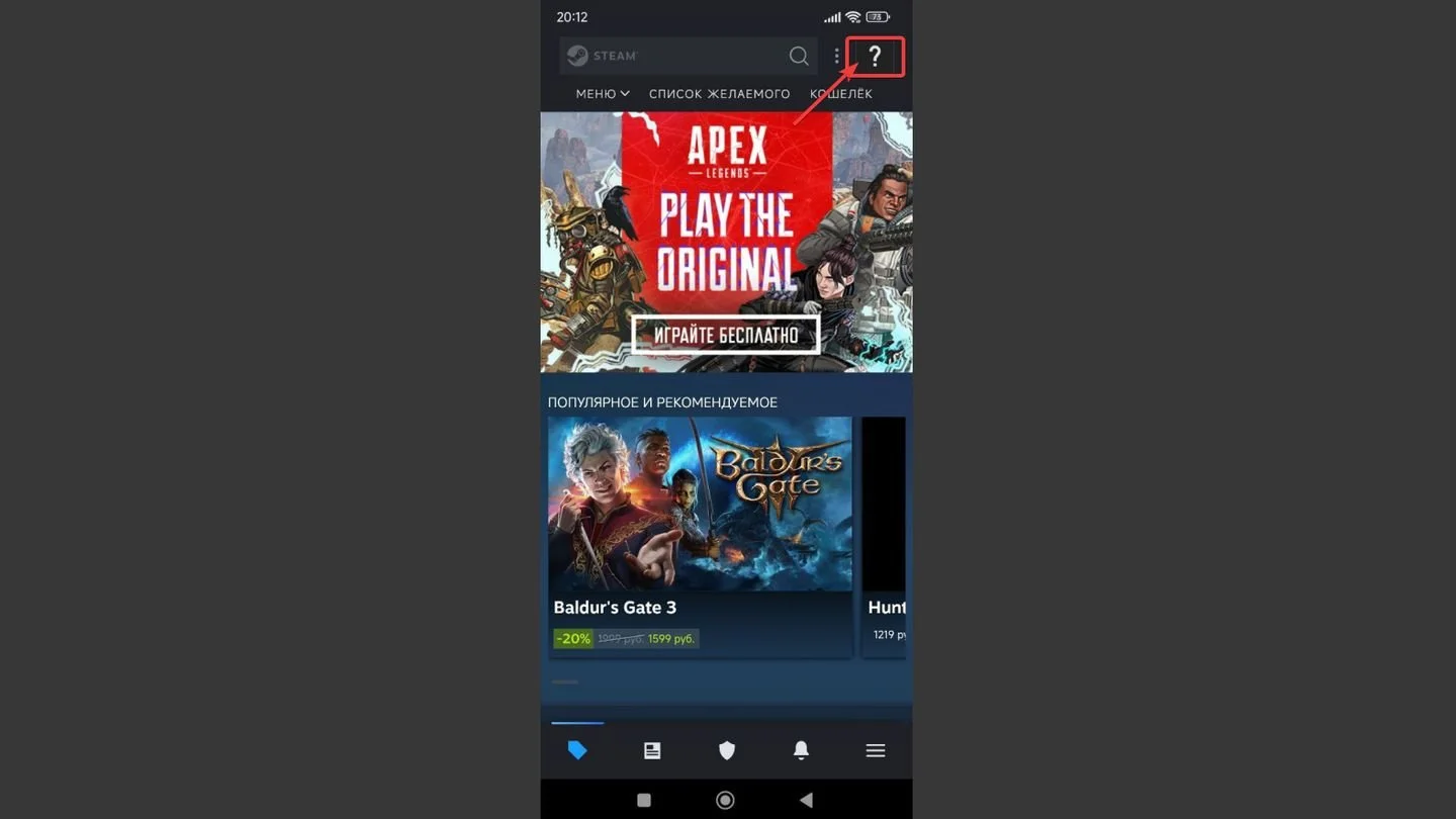 Источник: Respawn / Steam