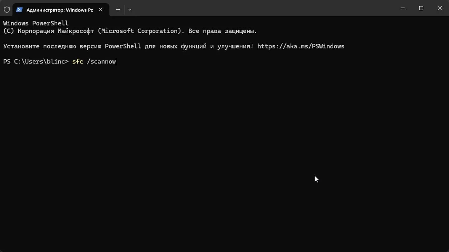 Источник: Respawn / Windows 11