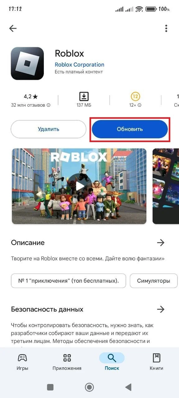 Миниатюра 2