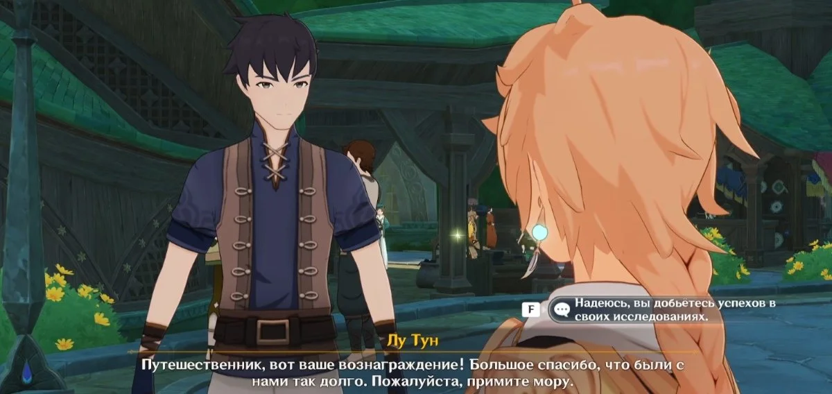 Миниатюра 2