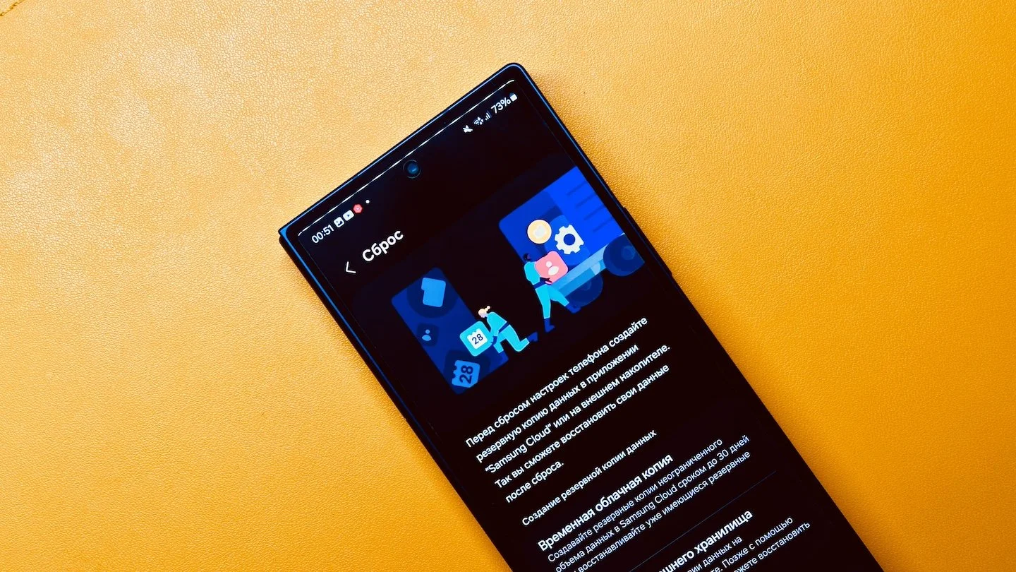 Источник: Respawn / Сброс настроек для удаления Root-доступа