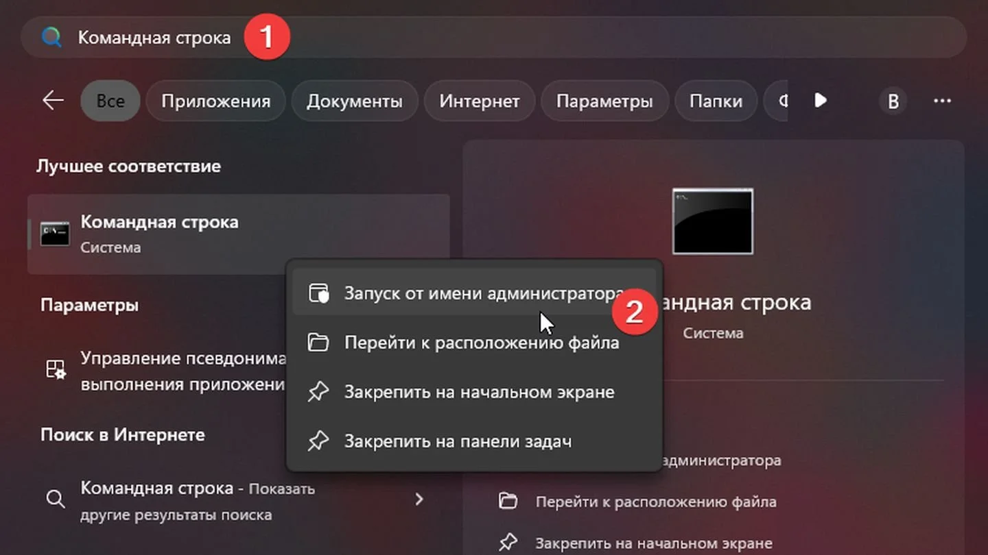 Источник: Respawn / Windows 11