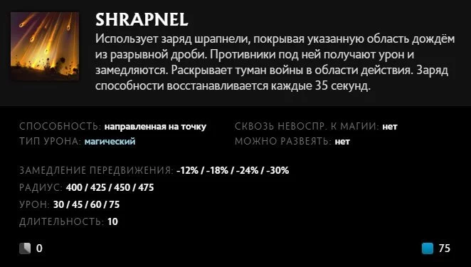 Скриншот respawn.media / Описание умения