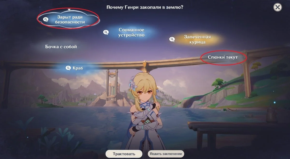 Миниатюра 2