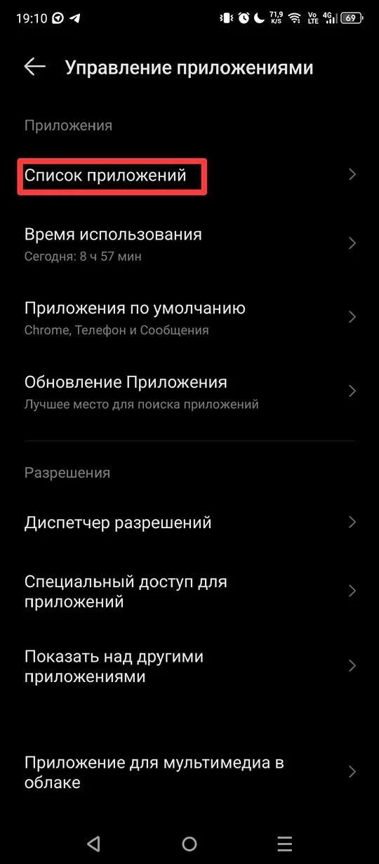 Миниатюра 3