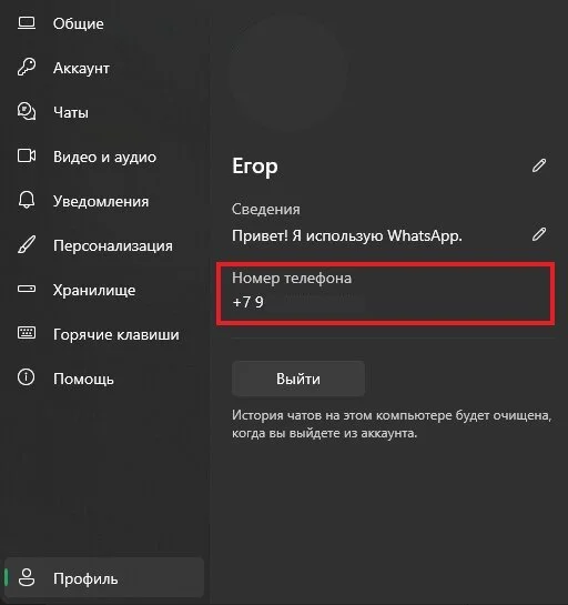 Миниатюра 4
