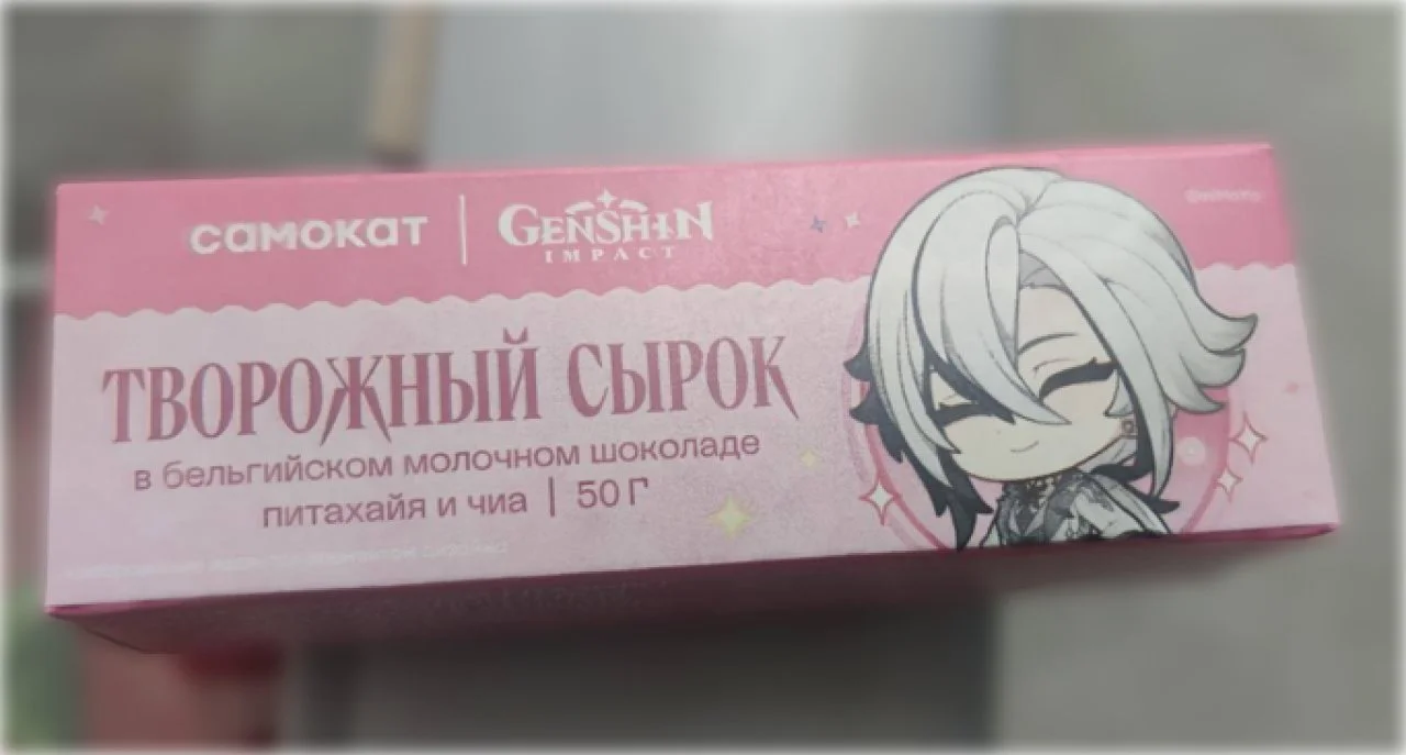 Genshin Impact x «Самокат»