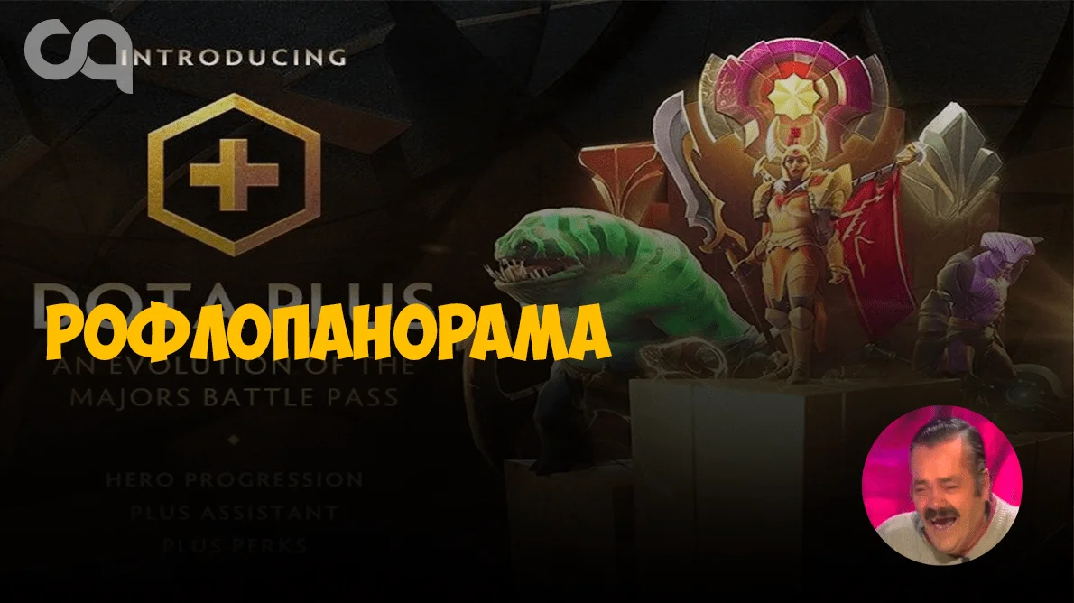 Рофлопанорама: отдаешь деньги Габену? Зря! Valve это не ценят