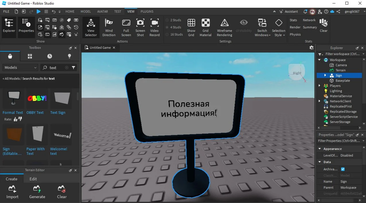 Миниатюра 2