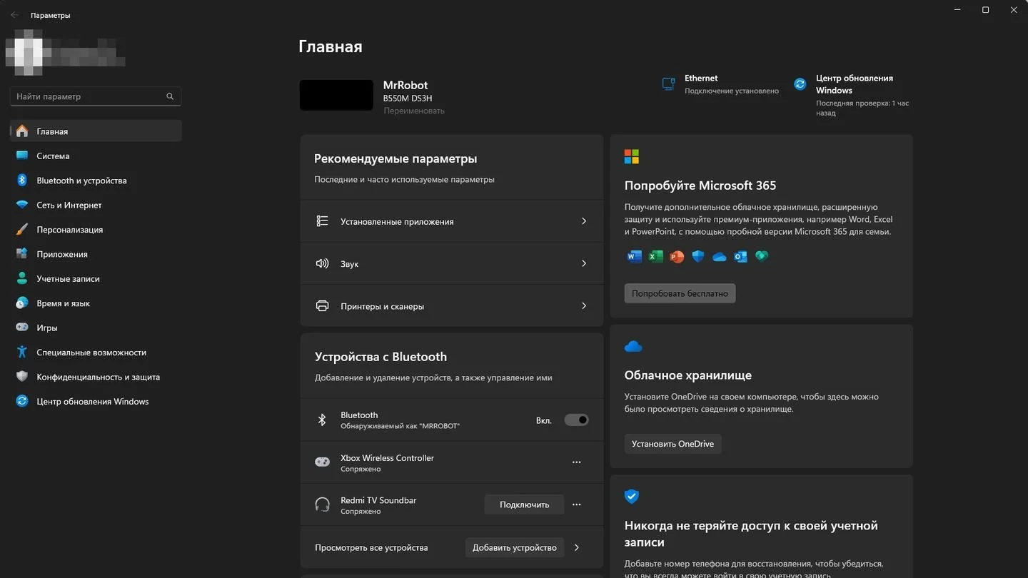 Источник: Respawn / Windows 11