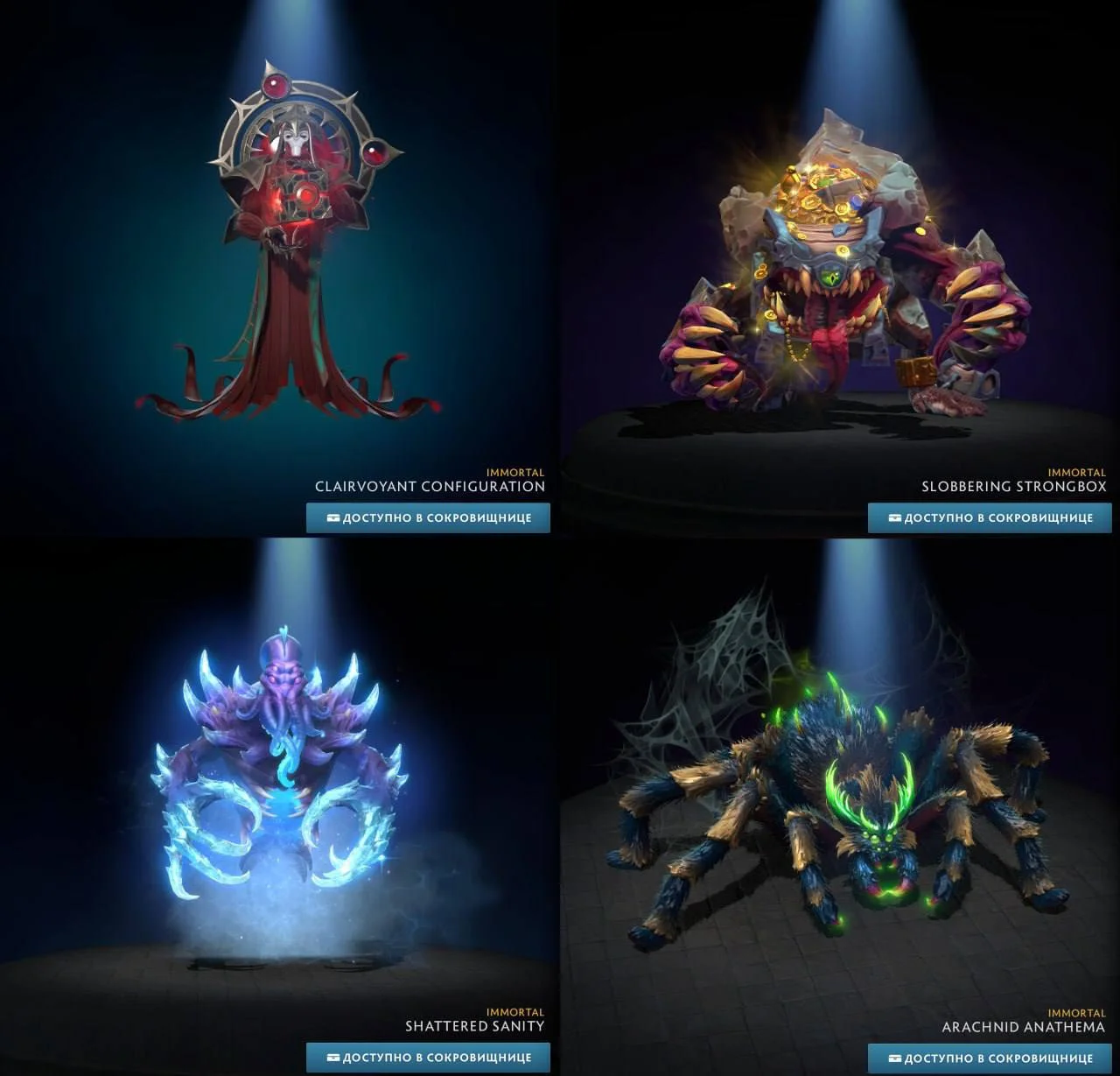 Oracle, Primal Beast, Ancient Apparition, Broodmother