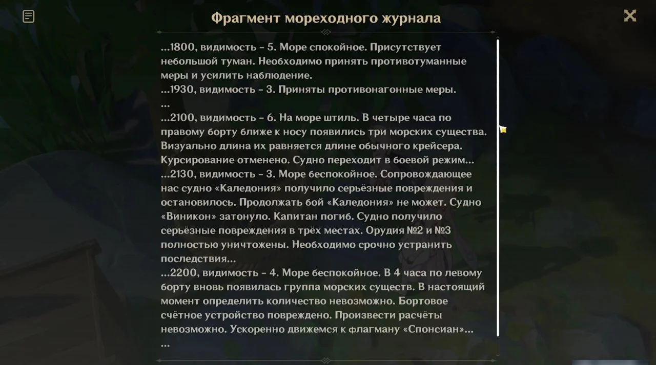 Миниатюра 2