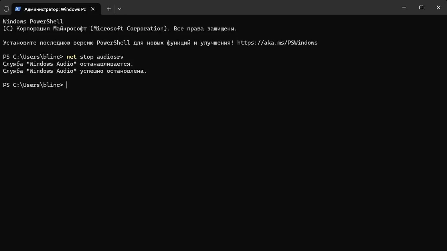 Источник: Respawn / Windows 11
