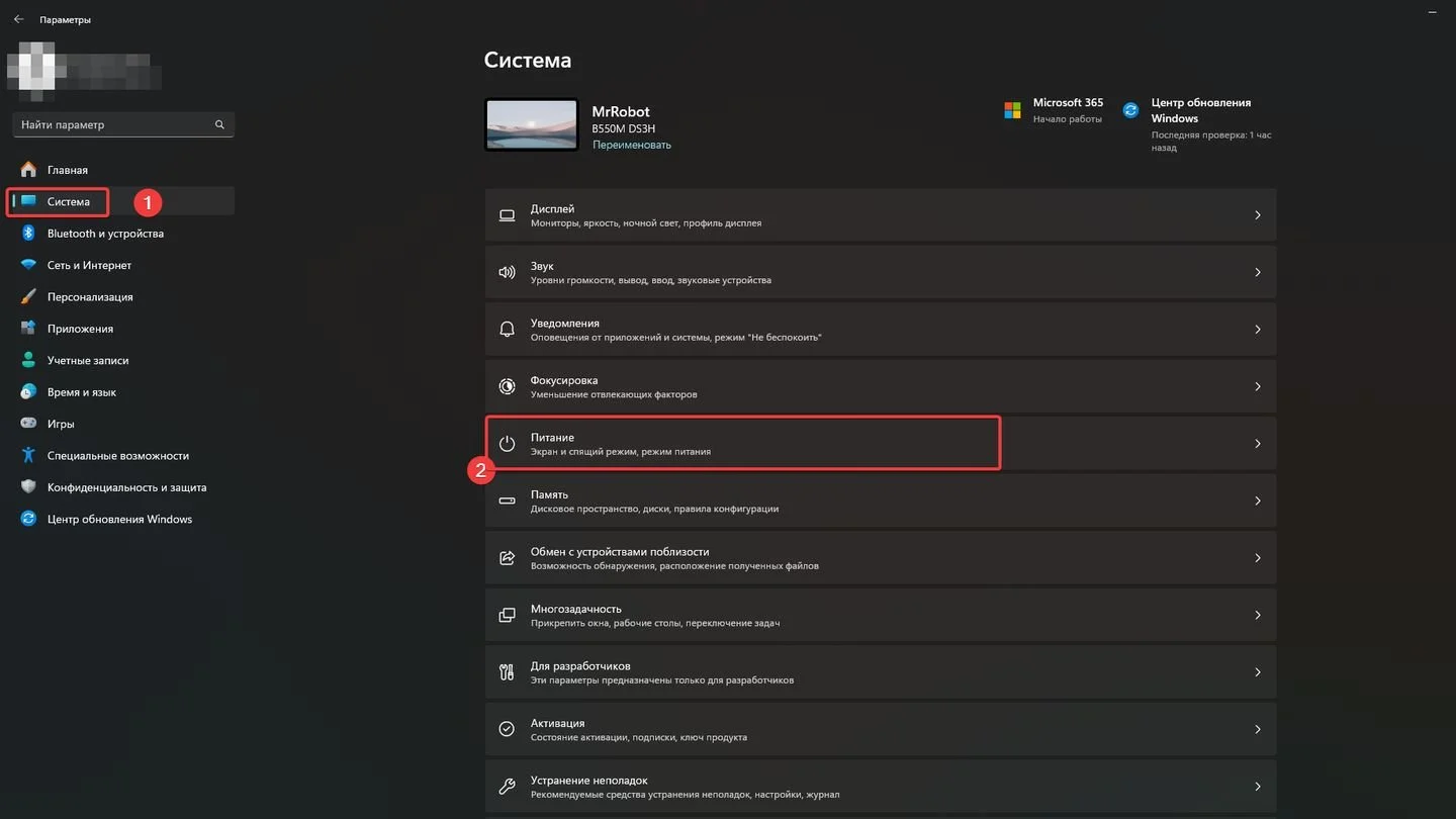 Источник: Respawn / Windows 11