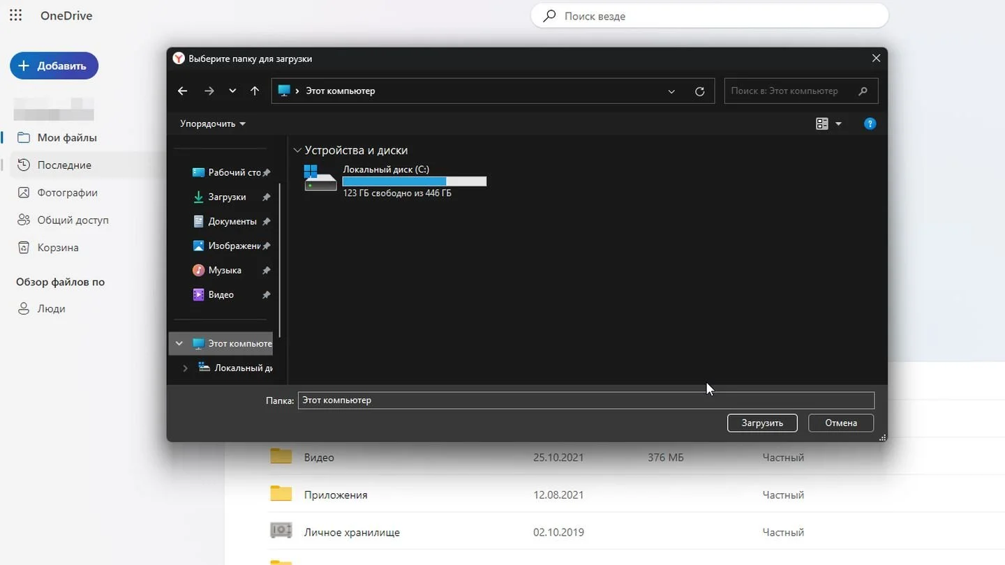 Источник: Respawn / One Drive