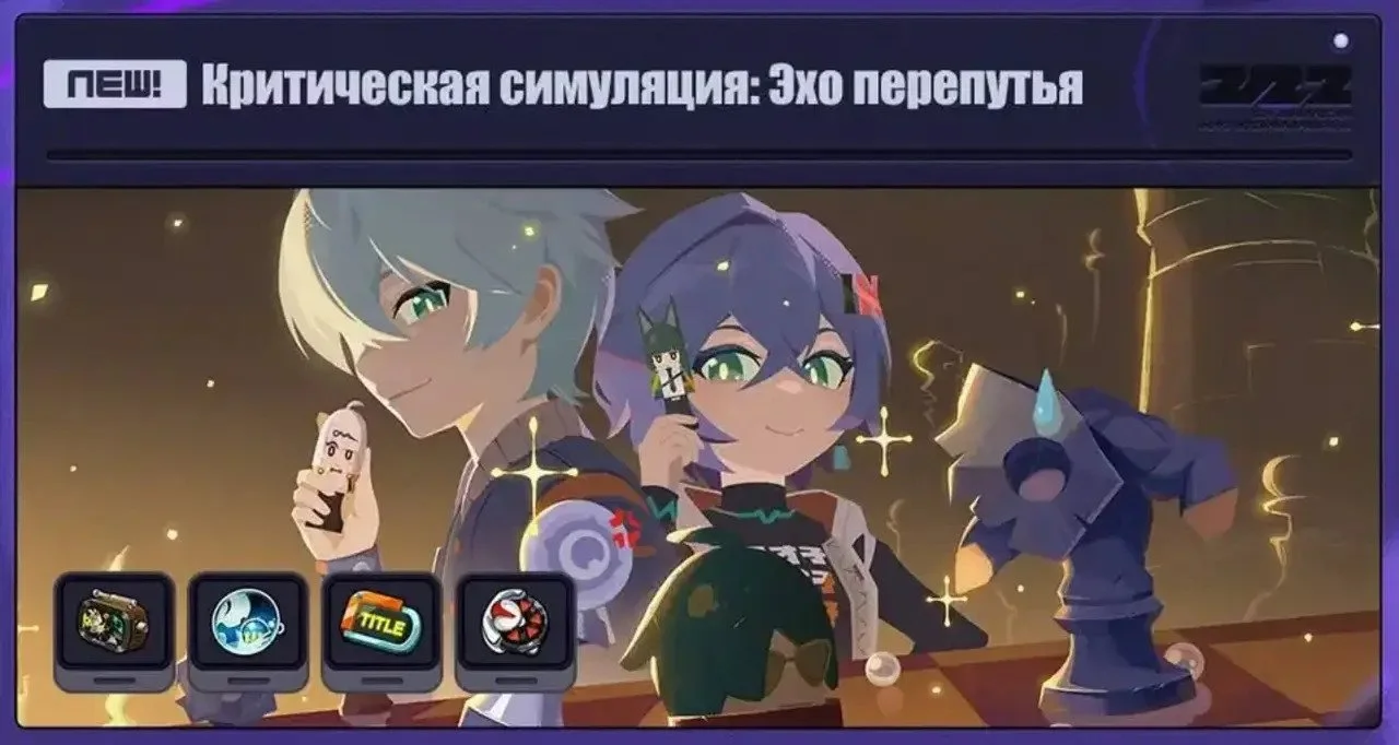 Скриншот respawn.media / Критическая симуляция: Эхо перепутья