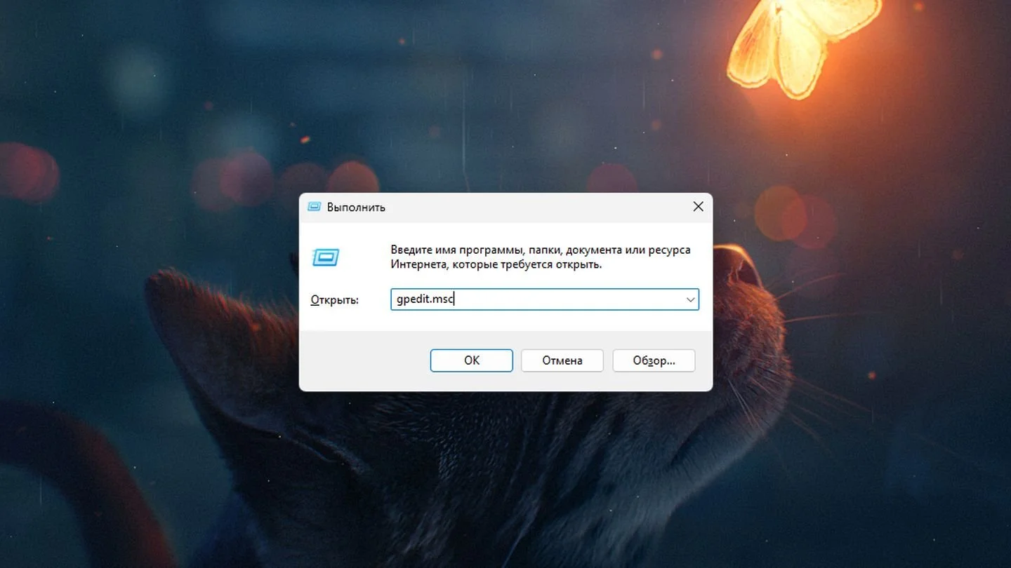 Источник: Respawn / Windows 11