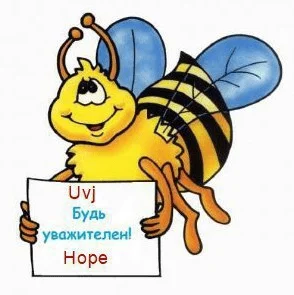 Лого Uvajenie.Hope