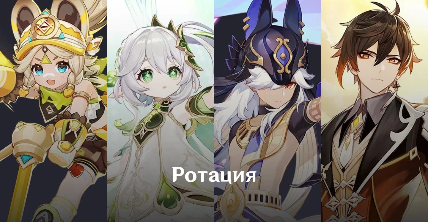 Источник respawn.media / Команда с быстрой ротацией