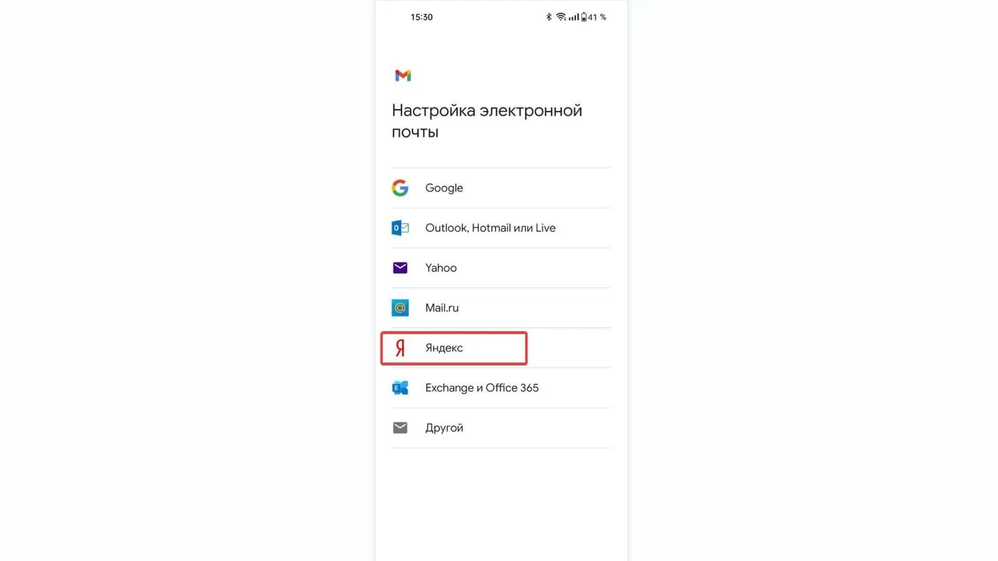 Источник: Respawn / Gmail