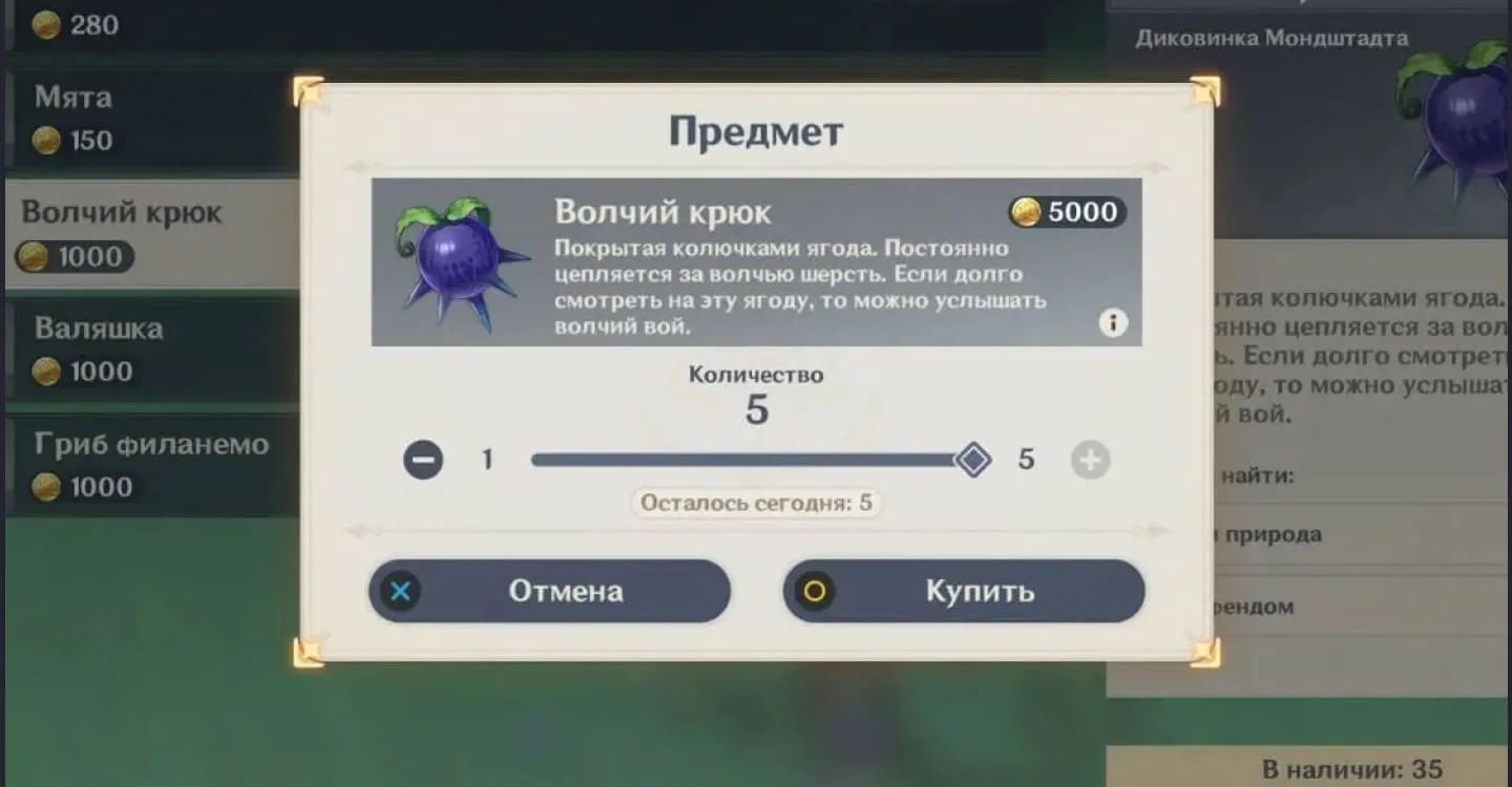 Изображение