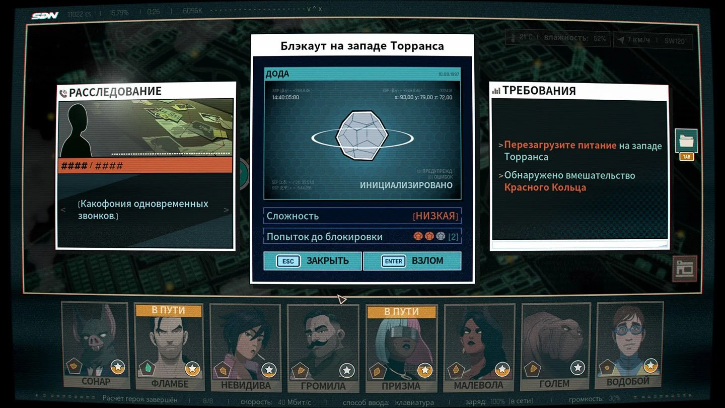 Источник: скриншот respawn.media