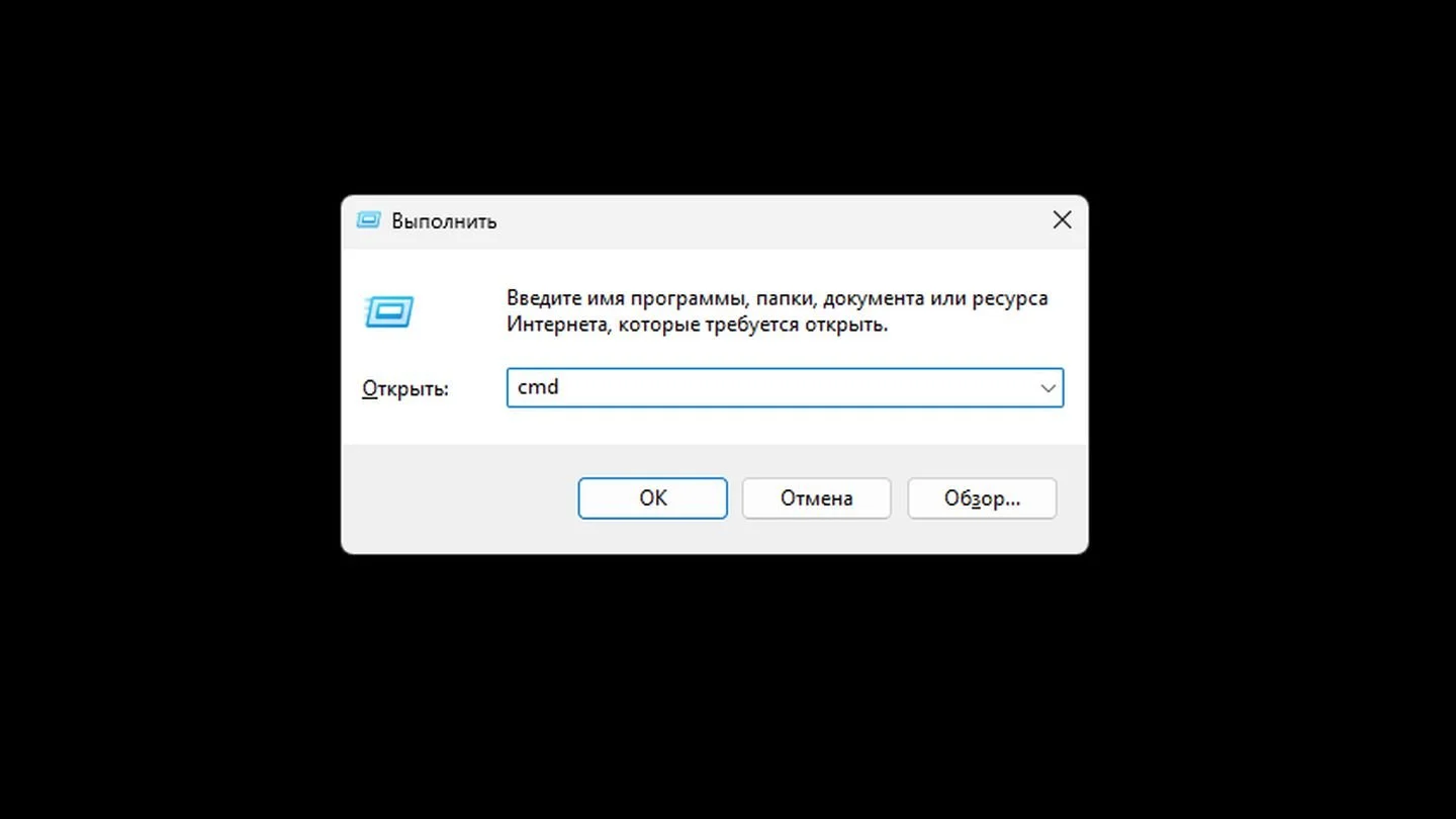 Источник: Respawn / Windows 11