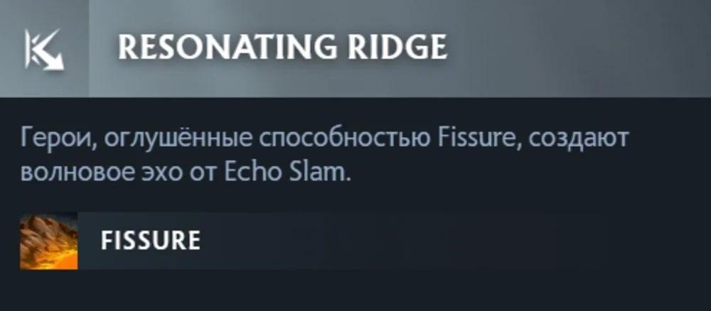 Скриншот respawn.media / Аспект Resonating Ridge
