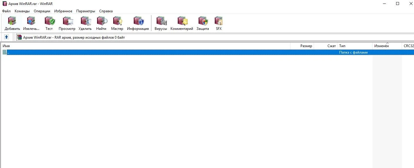 Источник изображения: Respawn / Архив WinRAR