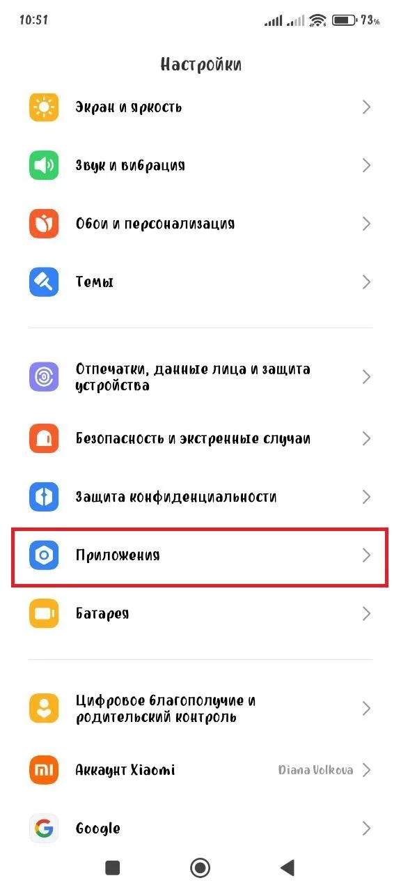 Миниатюра 4