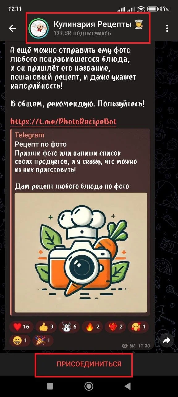 Миниатюра 3