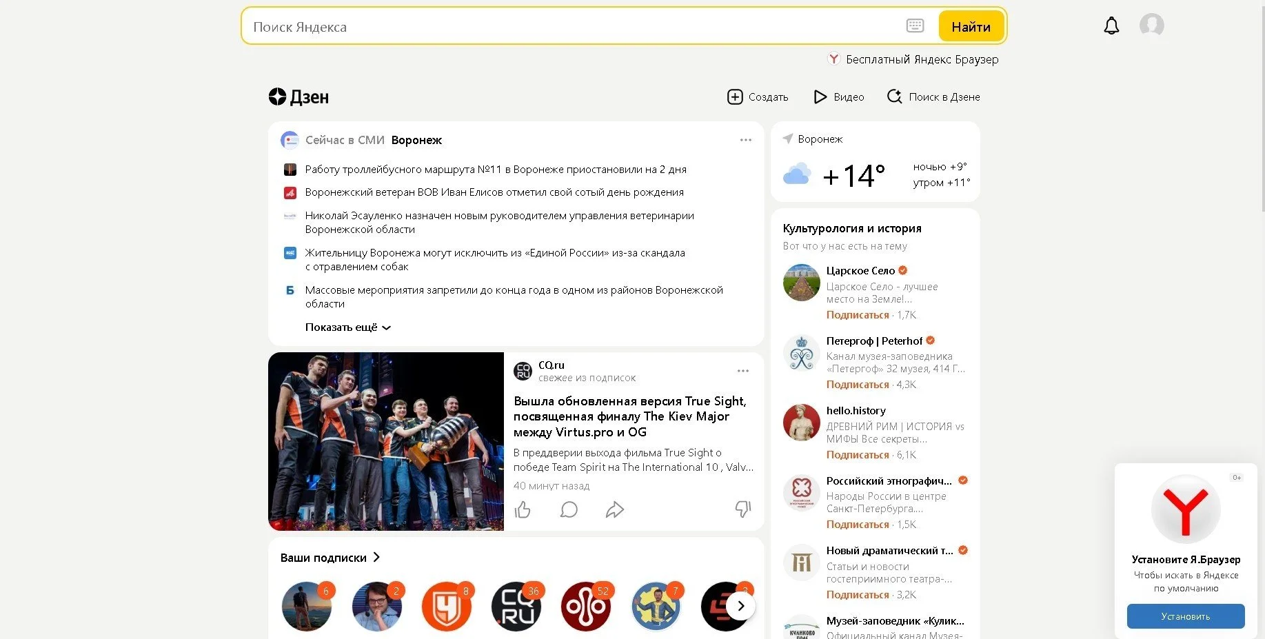 yandex.ru