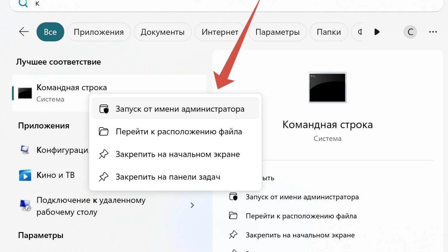Источник: Respawn / Windows