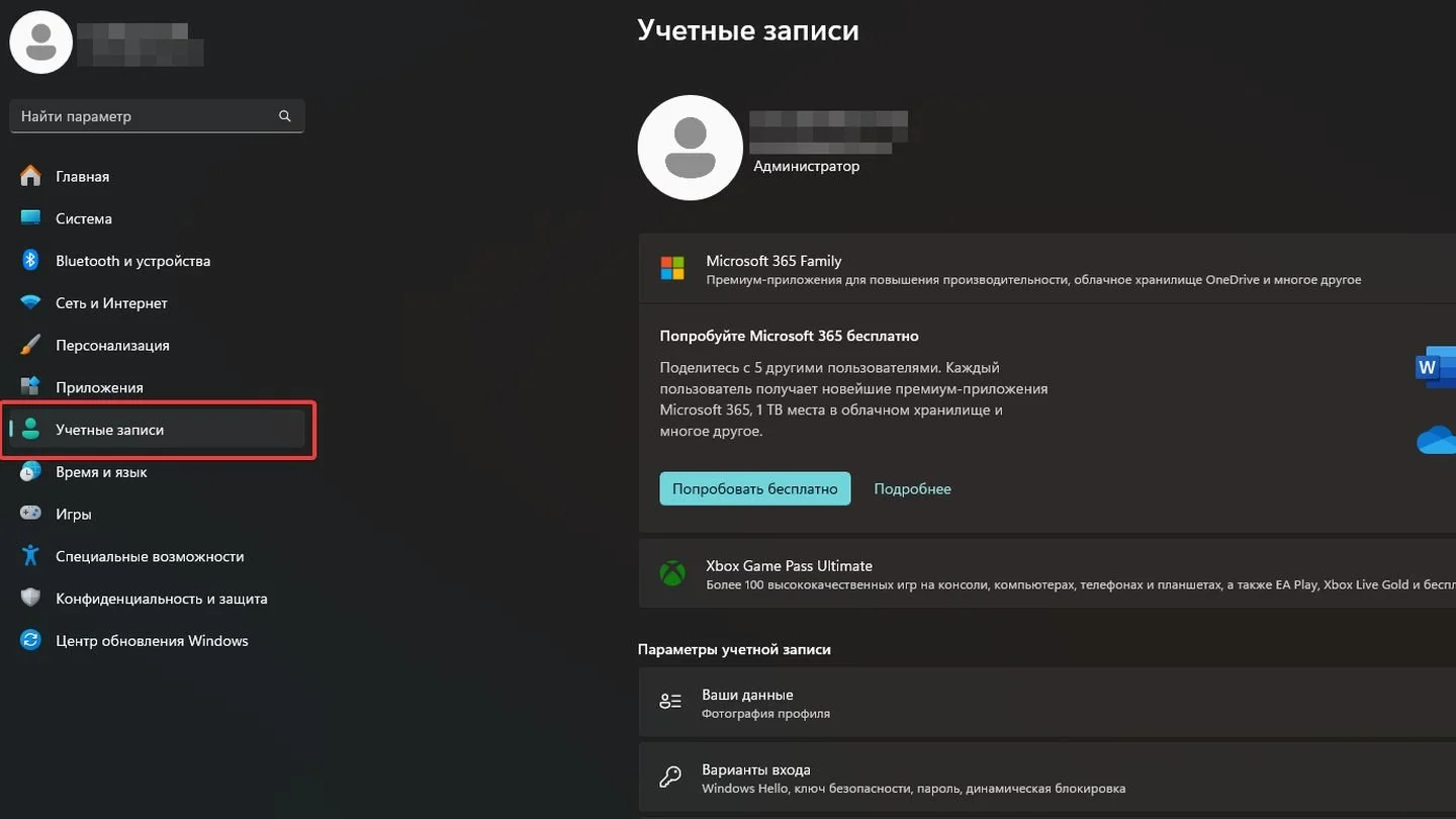Источник: Respawn / Windows 11