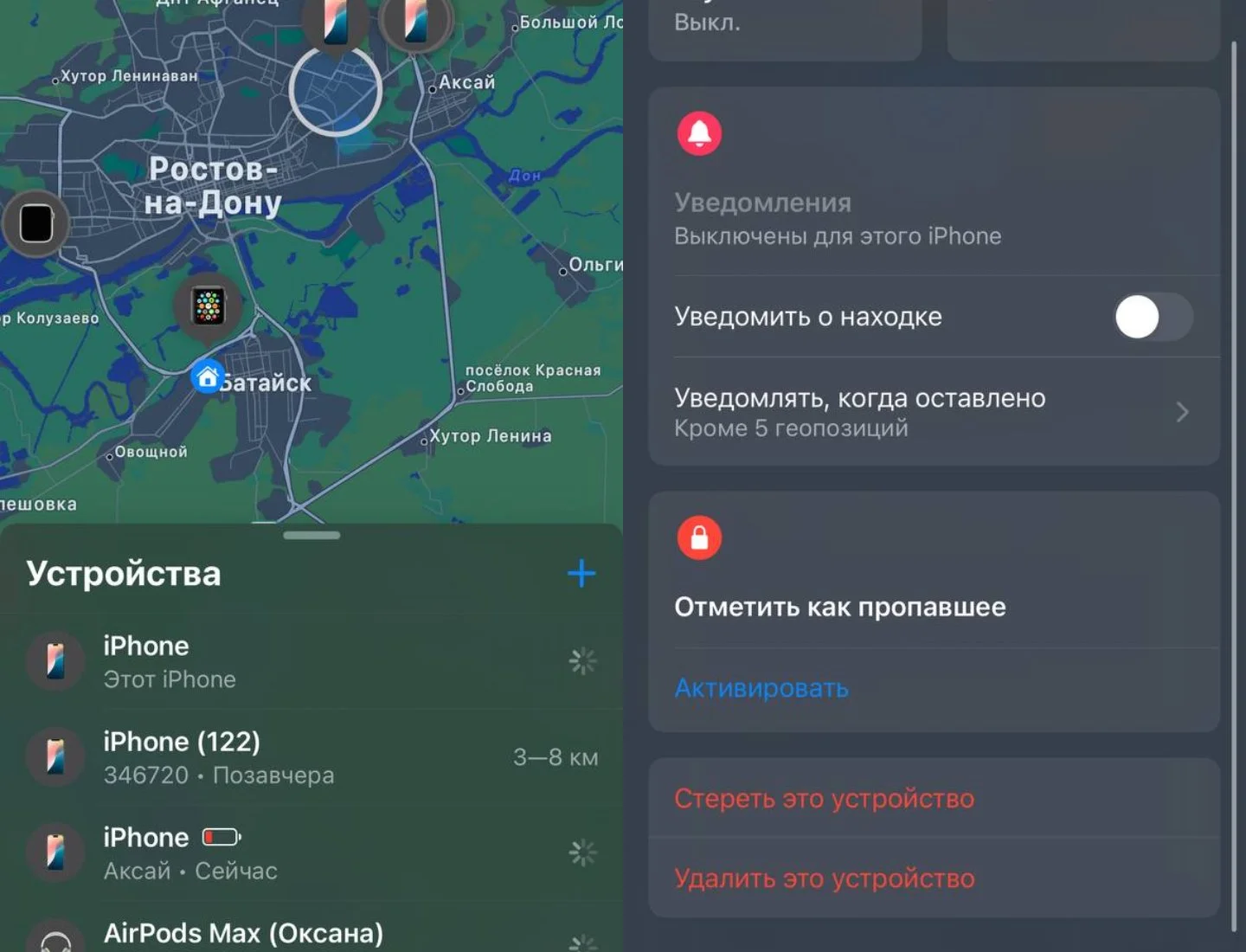 Источник: Respawn / Настройки iPhone